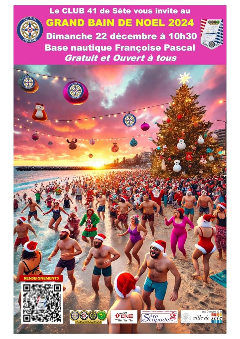 CHRISTMAS BATH SETE 2024